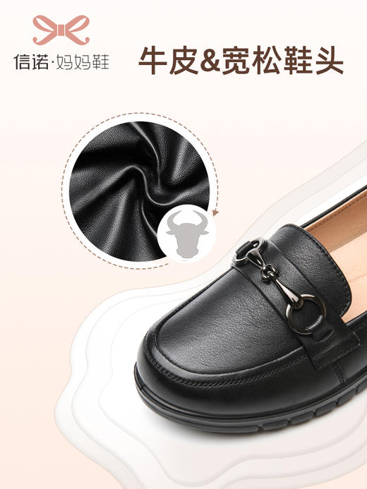 信诺妈妈鞋2022夏秋季新款中老年女鞋平跟真皮软底一脚蹬豆豆单鞋22Q6315-52 商品图0