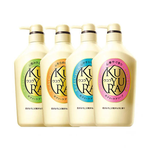 【限时专享】日本可悠然美肌沐浴露持久留香沐浴露550ml 商品图10
