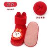 【2双装 新年限定学步鞋】23兔年大红加厚宝宝学步鞋婴幼儿小童公仔卡通袜子毛圈新年皮底袜 商品缩略图7