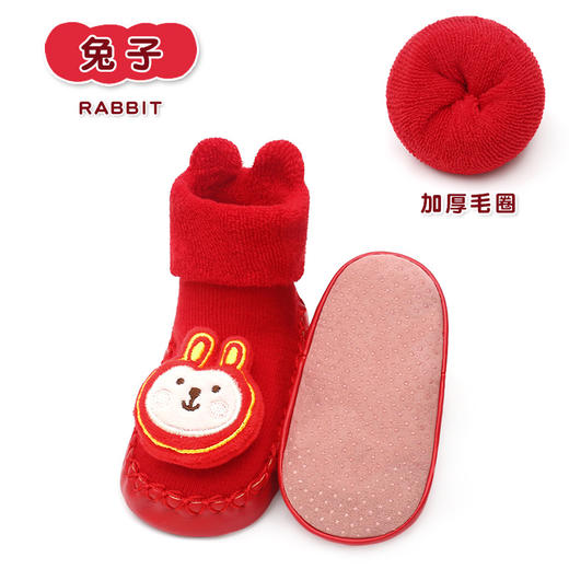 【2双装 新年限定学步鞋】23兔年大红加厚宝宝学步鞋婴幼儿小童公仔卡通袜子毛圈新年皮底袜 商品图7