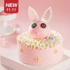 仅此一天秒杀新品【兔比NO.1】草莓布丁+库利鲜奶蛋糕，兔年就要兔比No.1 永争第一（福州） 商品缩略图0