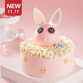 仅此一天秒杀新品【兔比NO.1】草莓布丁+库利鲜奶蛋糕，兔年就要兔比No.1 永争第一（福州）