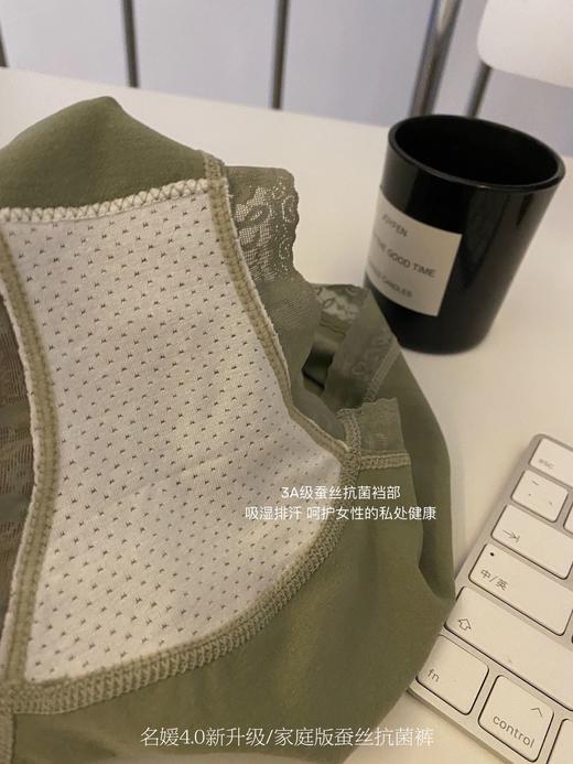 【限时折扣】名媛升级4.0蚕丝润肤裤（6条一盒）均码 商品图5