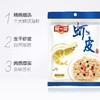 阿一波虾皮50g 商品缩略图1