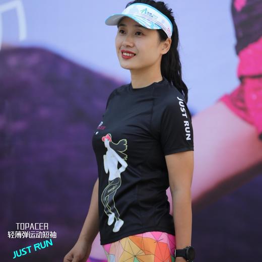 配速员超轻速干透气马拉松跑步户外越野运动短袖男女款 商品图0