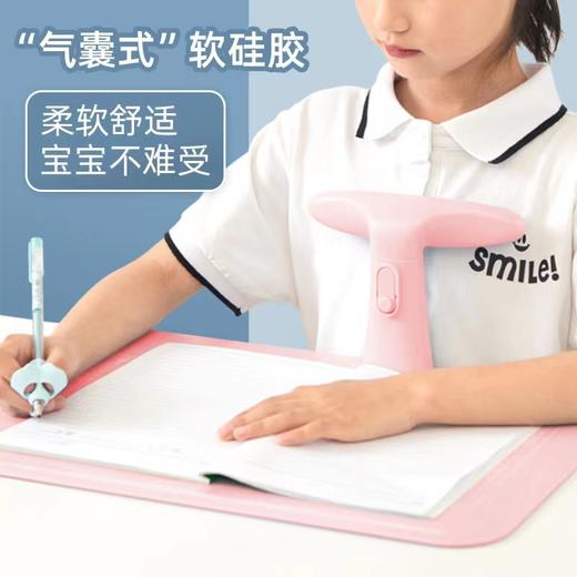 【福利】坐姿矫正器儿童护眼仪架小学生纠正写作业姿势写字矫正器桌面支架 商品图1