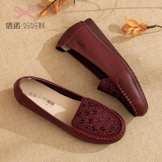 信诺真皮舒适女鞋2023春季新款休闲中老年豆豆鞋平底单鞋妈妈鞋子22Q2502-1 商品图2
