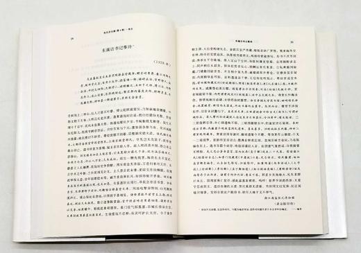 《张元济全集  诗文卷（2册）》《张元济全集 日记卷（2册）》，精装，16开，张元济著，商务印书馆2008年版，分别定价137、100，两种四册售价118元。 商品图8