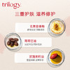 trilogy 萃乐活玫瑰果洁面啫喱200ml 平衡水油清洁肌肤卸妆温和 商品缩略图1