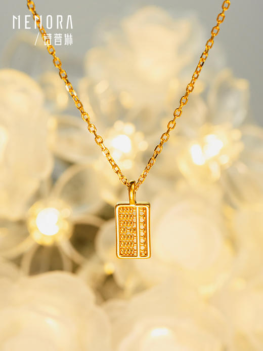 新中式如意算盘吊坠 黄金足金小算盘挂坠国潮风礼物MEMORA诗普琳HPE13901（线上专供） 商品图1