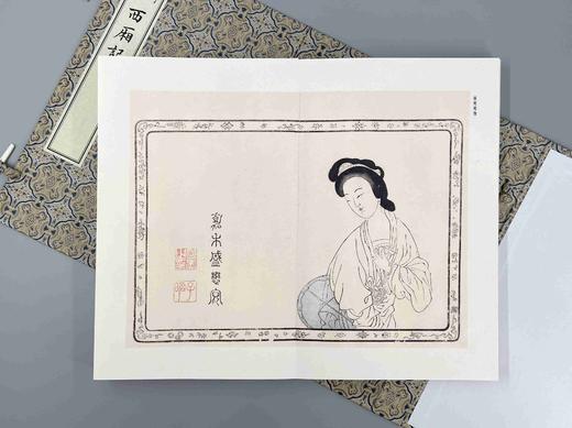 版刻雅韵丛刊《闵刻彩印西厢记图》，6开本，高仿真四色精印。经折装，作者：[元] 王实甫 著，[明] 闵齐伋 编，上海古籍出版社2022年10月版，定价1380，售价980元。 商品图7