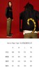 高田贤三 KENZO 艺术总监 Nigo在本季带来 “Tiger Tail虎尾” 商品缩略图8
