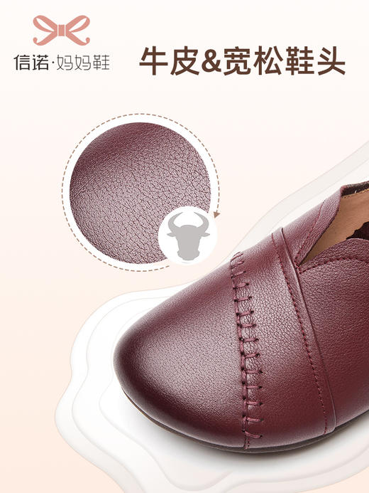 信诺拇指外翻女鞋2022秋季新款中老年平底舒适软底妈妈鞋防滑皮鞋22Q3029-6 商品图1