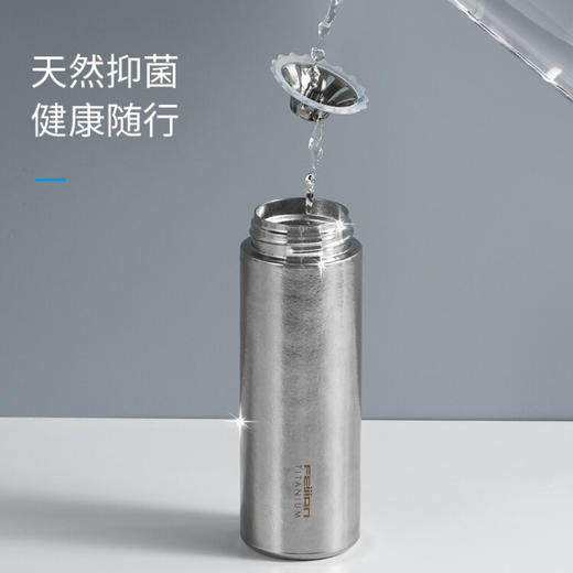 飞剑（FEIJIAN）  臻烁系列真空 保温钛杯  TD-040-04A    400ml 商品图4