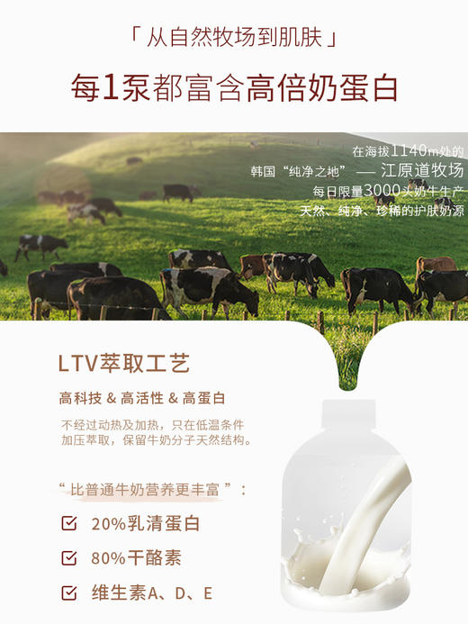 所望沐浴露韩国SOMANG/牛奶沐浴露 商品图2