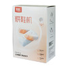 彩虹电热暖风干鞋机  481-1 商品缩略图4