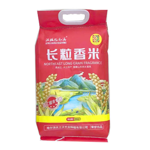 【35.9元/袋】冰城优之沃东北长粒香米5kg（0102583） 商品图0