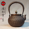 渡和堂铁壶手工铸铁壶煮水茶壶茶具适合老茶泡茶壶厚德载物1.0L 商品缩略图4