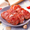 【宜昌助农馆】腊味 心意家肴礼盒 腊肠+腊肉+腊五花 500g/袋 商品缩略图1