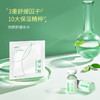 美妍清玻尿酸胶原舒缓次抛精华液 1.5ml*2支 体验装 舒缓肌肤 抗初老 玻尿酸深层滋润补水 商品缩略图0