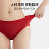 【新年限定】有棵树纯棉中腰红色女士内裤3条装G-U3145 商品缩略图1