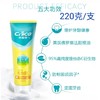 纳爱斯Vc牙膏220克/支 商品缩略图0