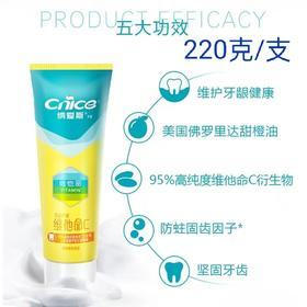 纳爱斯Vc牙膏220克/支