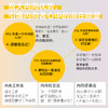 情绪钝感力+内向优势 套装2册 商品缩略图8