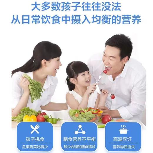 黄金搭档牌多种维生素矿物质咀嚼片（儿童及青少年型）（巧克力味）补充维生素钙铁锌硒 60片/瓶 商品图2