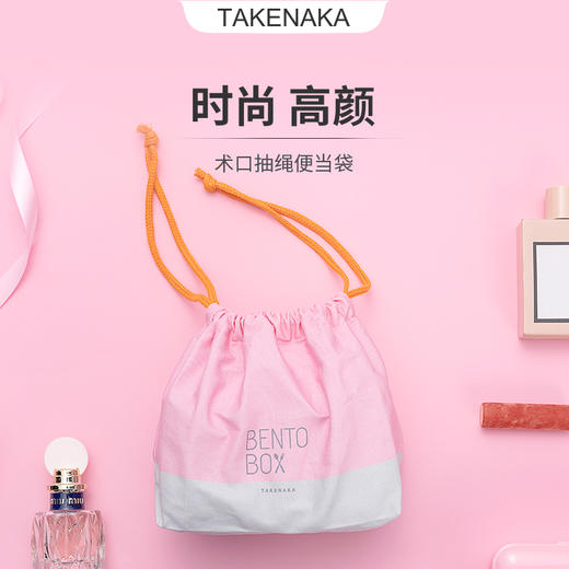 TAKENAKA 日式饭盒袋子上班族便当布袋手提包袋便携带饭收纳袋 商品图3