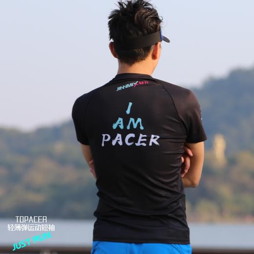 配速员超轻速干透气马拉松跑步户外越野运动短袖男女款 商品图4