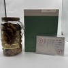 2010年新会陈皮燕语馆藏版250g 商品缩略图0