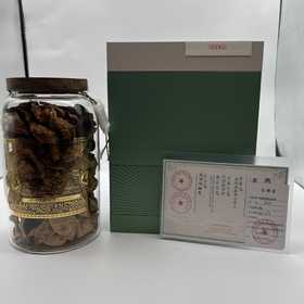 2010年新会陈皮燕语馆藏版250g