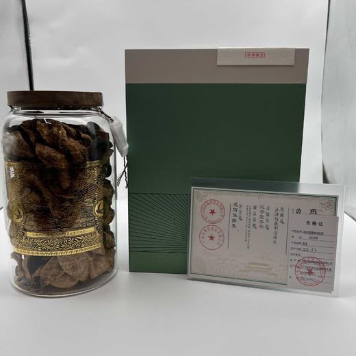 2010年新会陈皮燕语馆藏版250g 商品图0