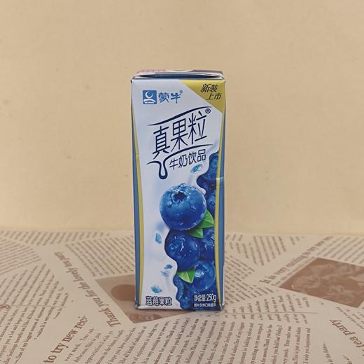 真果粒（草莓、芦荟、椰果，下单备注口味） 商品图0