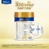 皇家美素佳儿奶粉2段（Friso Prestige）较大婴儿配方奶粉 2段（6-12月龄适用） 2段800g*1罐 商品缩略图3
