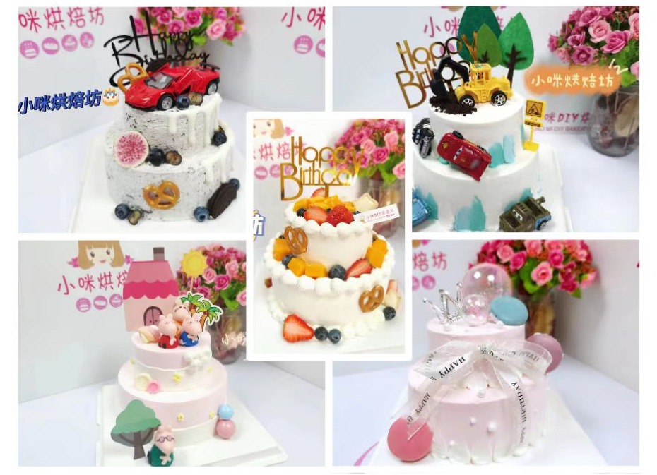 1.5磅双层款式5选1（需提前至少1天预约，母亲节/父亲节/儿童节/除夕至初五六天不可约）