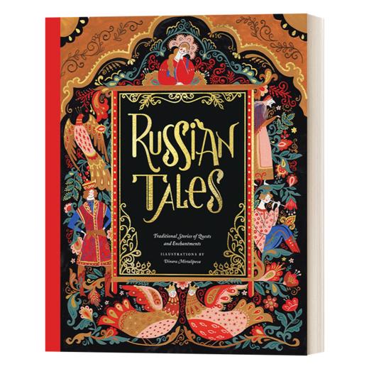 俄罗斯传统故事集 英文原版 Russian Tales Traditional Stories of Quests and Enchantmentsi Dinara Mirtalipova 商品图0