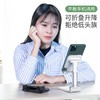手机桌面折叠支架ipad平板电脑通用 商品缩略图5