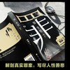 罪全书7 蜘蛛2021新书侦探罪案推理惊悚悬疑小说书籍正版 商品缩略图1