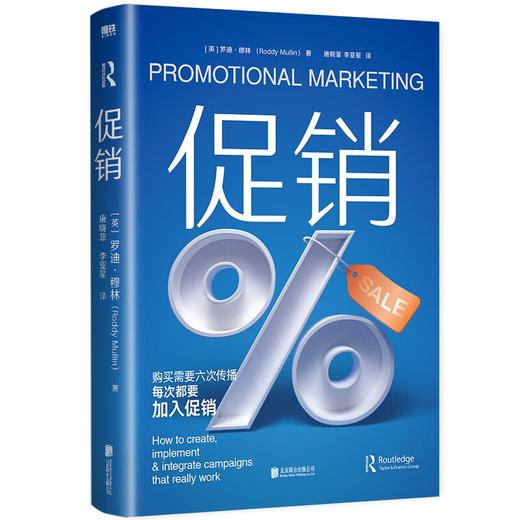 【樊登好书】促销-正版图书 商品图0