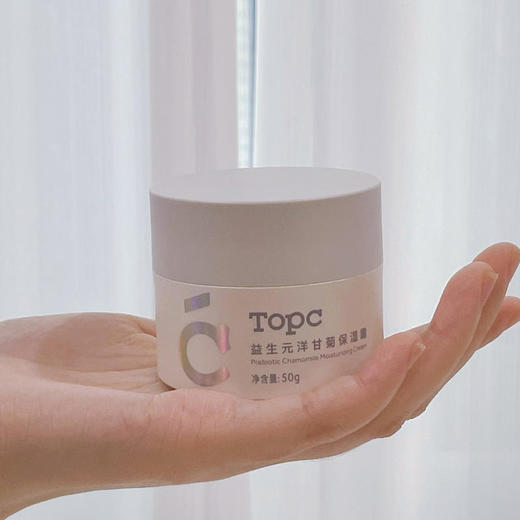【TOPC益生元洋甘菊保湿霜】 50g 持久补水保湿 改善肌肤干燥 一抹即化成精华质感，调节皮肤微生态 塑造健康肌肤状态 大人小孩宝妈全家都能用 商品图2