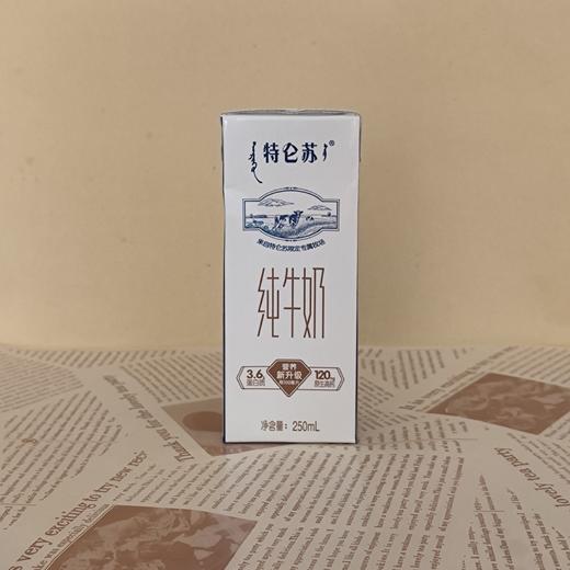 特仑苏 商品图0