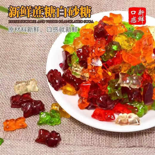 【9.9元/斤】散称橡皮糖混合糖果（0901233） 商品图0