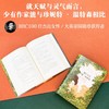 橘子不是唯一的水果 外国小说 现当代青春励志文学自我成长 正版 商品缩略图5