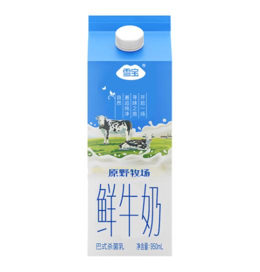 雪宝屋顶盒原野牧场鲜牛奶950ml   22072566 商品图0