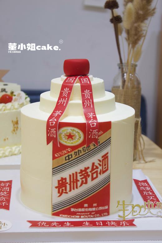 6寸加高茅台酒 商品图0