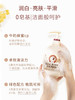 所望沐浴露韩国SOMANG/牛奶沐浴露 商品缩略图1