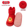 【2双装 新年限定学步鞋】23兔年大红加厚宝宝学步鞋婴幼儿小童公仔卡通袜子毛圈新年皮底袜 商品缩略图8