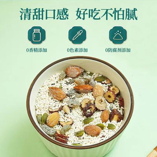 藕粉 奇亚籽坚果藕粉羹桂花莲藕粉羹营养早餐代餐粉口感香甜藕粉 商品图6